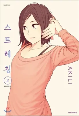 2권