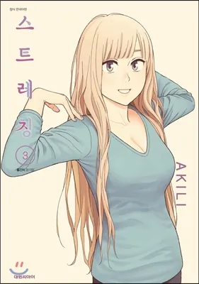 3권