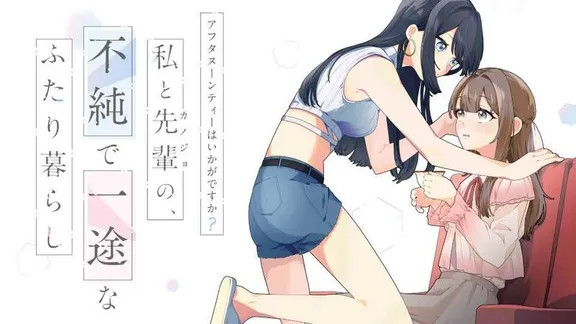 How about afternoon tea?