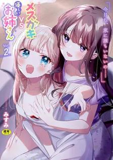 Vol. 1