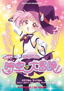 ゆるゆり 小冊子、14巻表紙