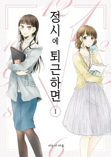 1권
