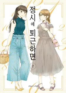 2권