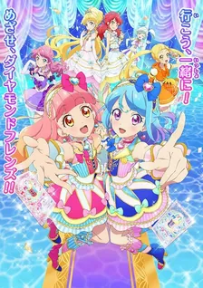 Main Visual