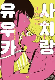 1권