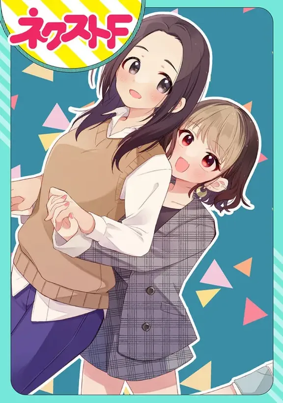 初恋以上、OO未満