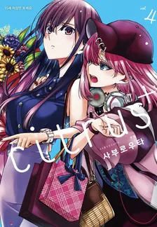 4권