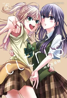 5권
