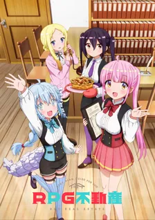 Main Visual