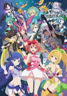 Main Visual
