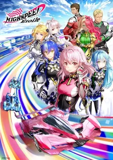 Main Visual