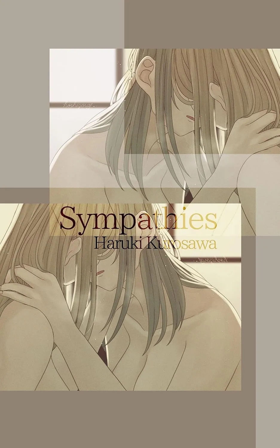 「Sympathies」表紙