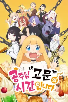Main Visual