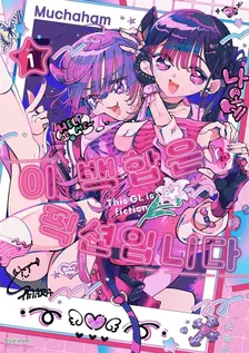 1권