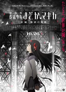 Main Visual