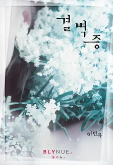 1권