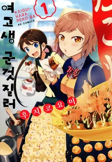 1권