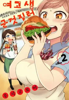 2권