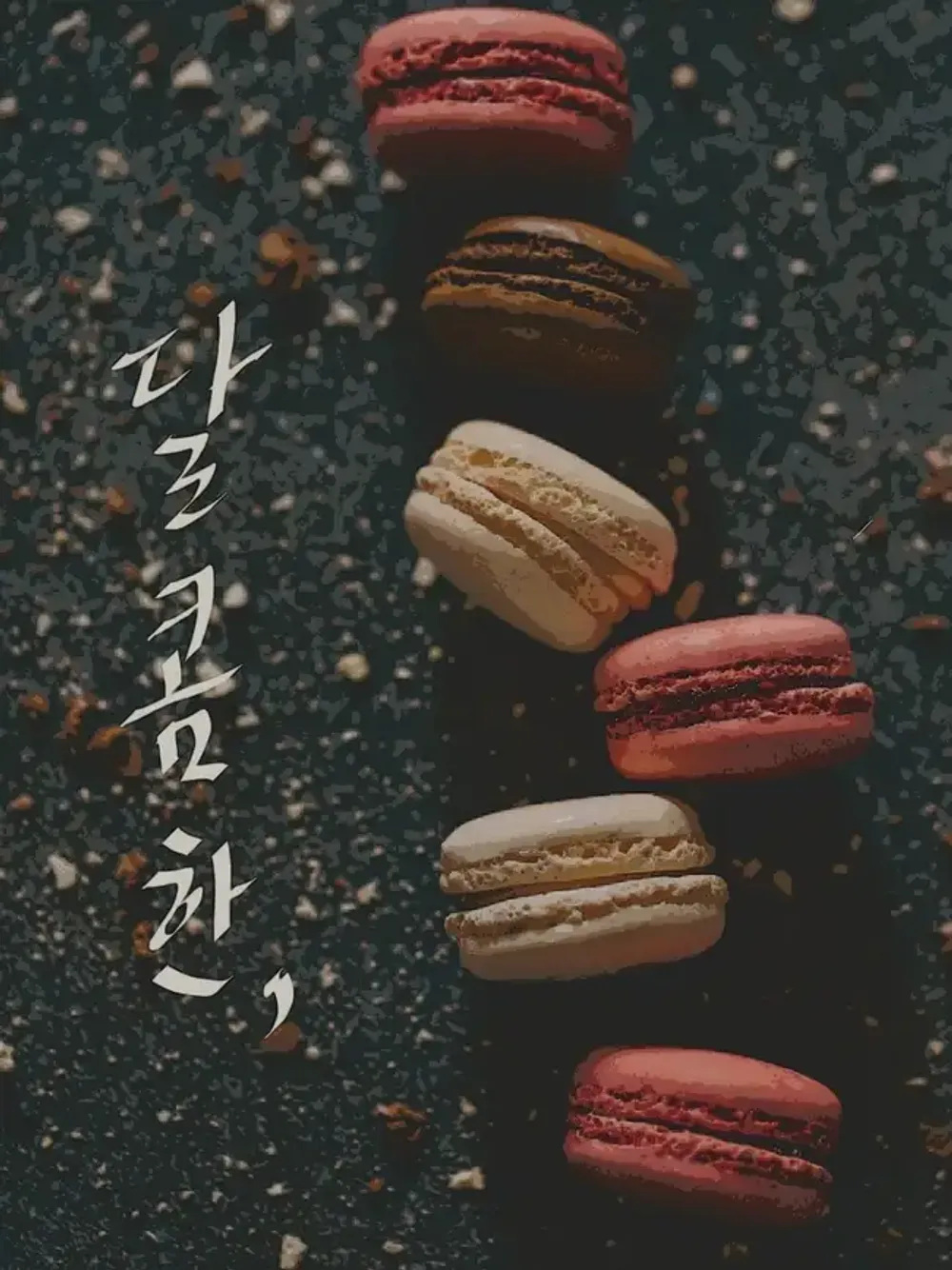 Cover of Sweetish,