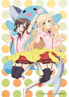 Main Visual