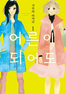 1권