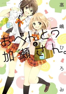 2巻