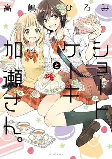 3巻