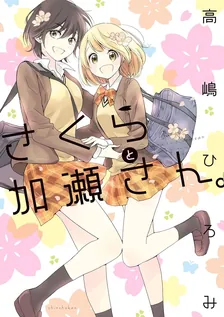 5巻