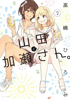 7巻