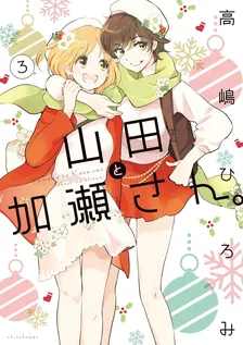 8巻