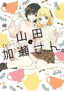 9巻