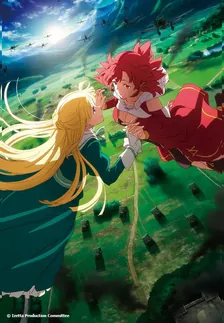 Main Visual