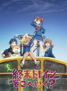 Main Visual